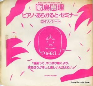 翿 ԥΡ餫ȡߥʡ DK-8480