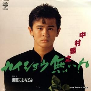 ��¼��Ƿ �������祦̵���� L-1721