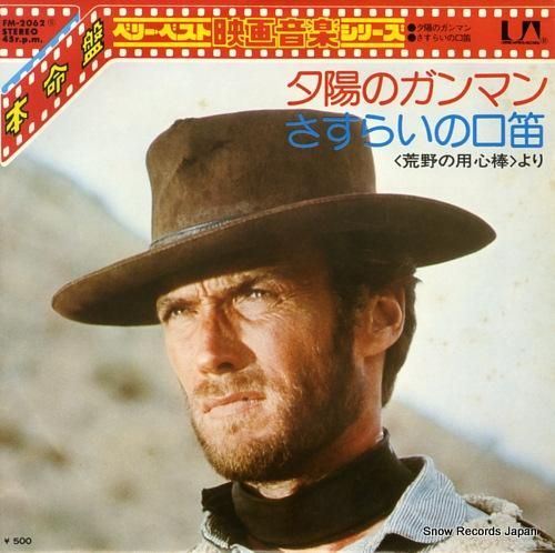 アル・カイオラ/ルロイ・ホーム