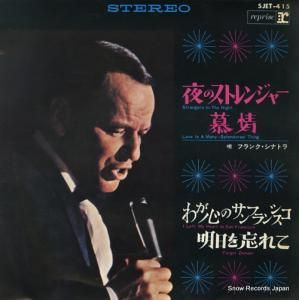 ե󥯡ʥȥ Υȥ󥸥㡼 SJET-415