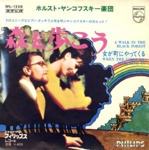 ۥ륹ȡ󥳥ե ⤳ SFL-1250