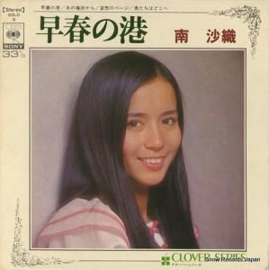  դι SOLD9