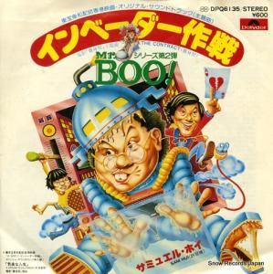 ߥ奨롦ۥ mr. boo! ١ DPQ6135