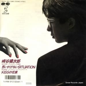 ëϺ פʤsituation 7A0701