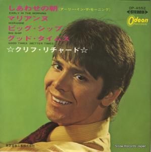 ա㡼 碌īʥ꡼󡦥⡼˥󥰡 OP-4552