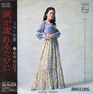 Τ ޤή뤿Ӥ FS-1187