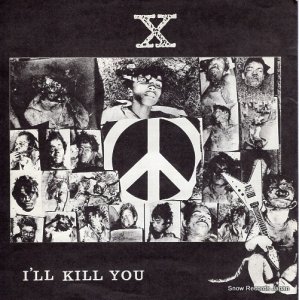 إѥ i'll kill you DA-001