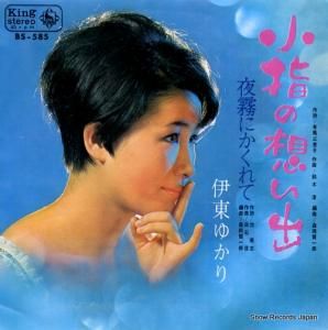 椫 ؤۤ BS-585
