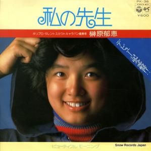縶  PK-36
