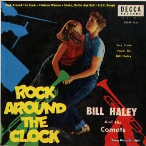 ӥ롦إ꡼Υå å饦ɡå DEP-55