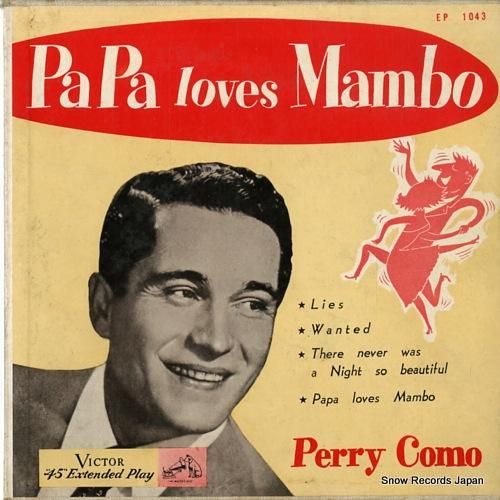 ペリー・コモ パパはマムボがお