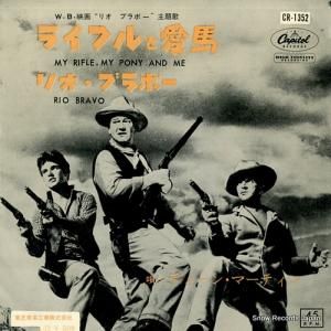 ǥ󡦥ޡƥ 饤եȰ CR-1352