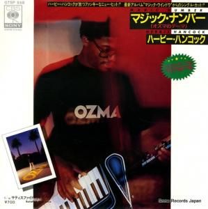 ϡӡϥ󥳥å ޥåʥС 07SP559