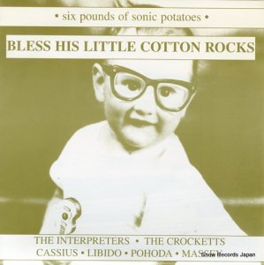 V/A bless his little cotton rocks NING39