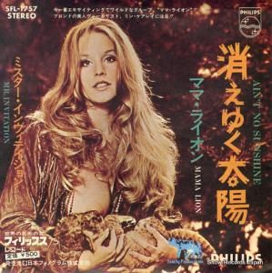 ޥޡ饤 ä椯 SFL-1757