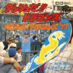  åɥ饴 TP-10174