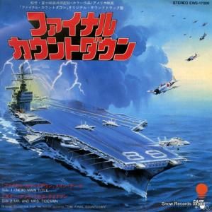 󡦥å եʥ롦ȥ󡦥ᥤ󡦥ơ EWS-17009