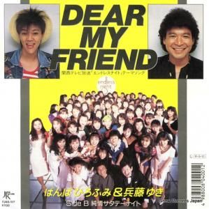 ФФҤդߡʼƣ椭 dear my friend 7JAS-107