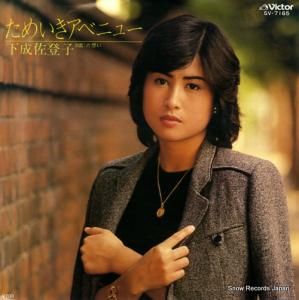 л ᤤ٥˥塼 SV-7165