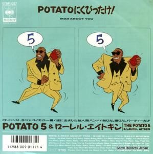 ݥƥȥե֡롦ȥ ݥƥȤˤӤä 07SP1027