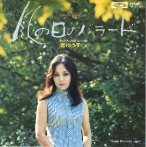 椦 ΥХ顼 TP-2707