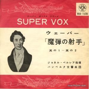 ͥ롦ڥ쥢 СƤμͼ׽ VOX-1520