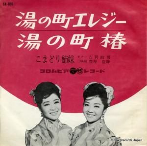 ޤɤ Į쥸 SA-830