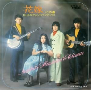 ϤΤҤȥ饤ޥå ֲ ETP-2909