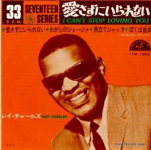 煌めきのスタンダード・ヴォーカル CD10枚組 レイ・チャールズ プレスリー 煌めきのスタンダード・ヴォーカル CD全10巻 ｜【公式