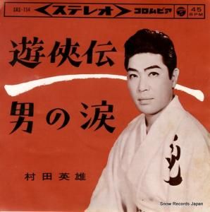 ¼ıͺ ͷ&#20448; SAS-154