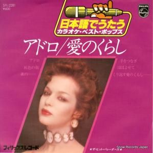 ҥåȡѥ졼 ɥ SFL-2281