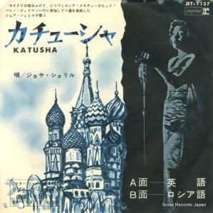 䡦 塼ʱѸ JET-1157