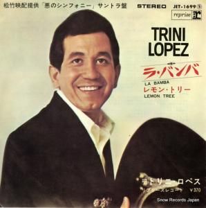 ȥˡڥ 顦Х JET-1699