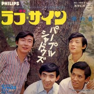 ѡץ롦ɥ ֡ FS-1052