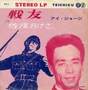 硼 ͧ SS-1