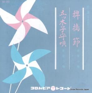 ֺ侮 ɣ SA-593