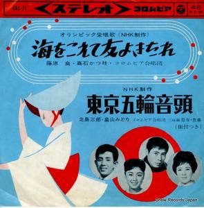 高石かつ枝　邦楽レコード9枚セット 高石かつ枝 邦楽レコード9枚セット