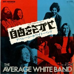 ���٥졼�����ۥ磻�ȡ��Х�� ��ͳ�򤵤��� D-1209