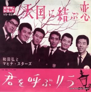 Ĺȥޥҥʥ ŷ˷ VS-624