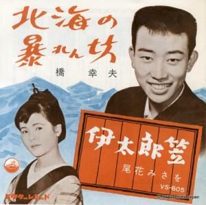 ̳˽˷ VS-605