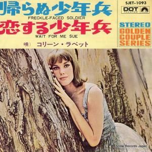 ꡼󡦥٥å ̾ǯʼ SJET-1093