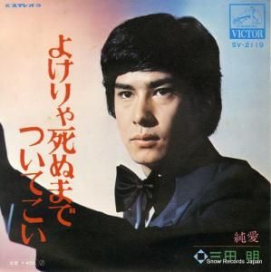  褱̤ޤǤĤƤ SV-2119