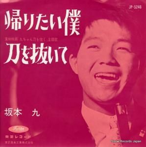 ܶ ꤿ JP-5246