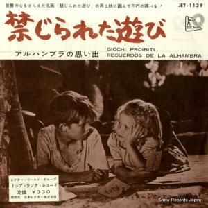 ޥ˥奨롦ǥ ؤ줿ͷ JET-1129