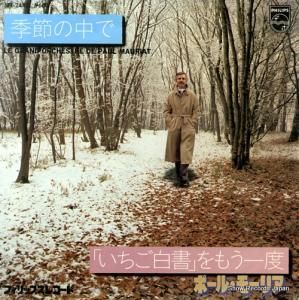 ݡ롦⡼ꥢ  SFL-2445