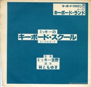 ߥå ߥåΥܡɡ E-4728