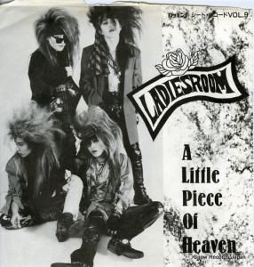 ǥ롼 a little piece of heaven E-8532