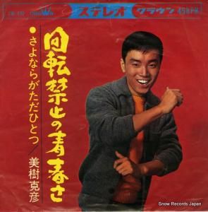 ɧ žػߤĽդ CW-402