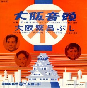 V/A 岻Ƭ˾֤ SA-1115
