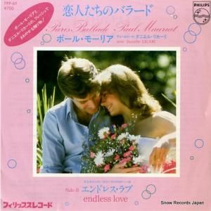 ݡ롦⡼ꥢ ͤΥХ顼 7PP-69